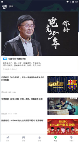 咪咕快游极速版免费下载安装苹果手机