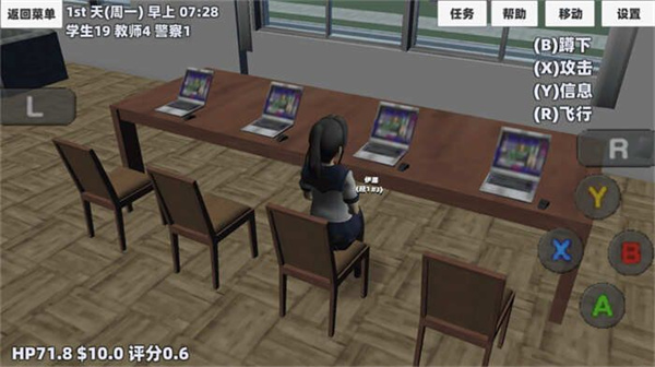 樱花少女生活模拟截图1