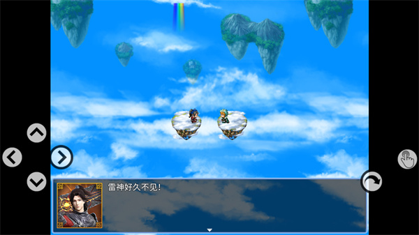 勇者斗魔龙星空的守护者