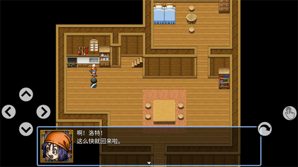 勇者斗魔龙星空的守护者