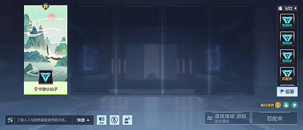 天启行动正式服