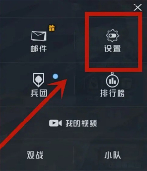 天启行动正式服