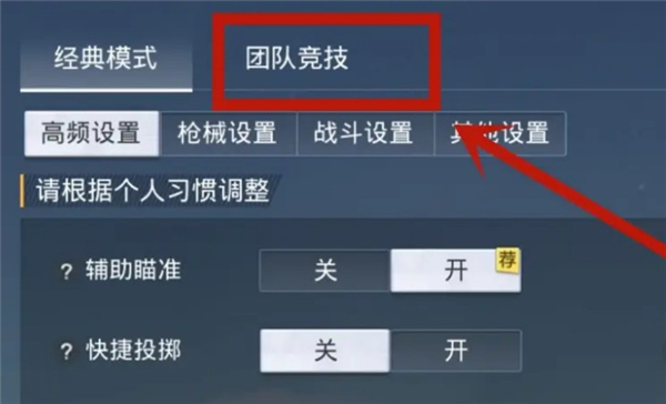 天启行动正式服