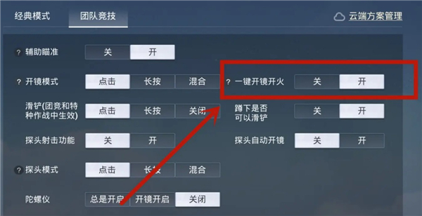 天启行动正式服