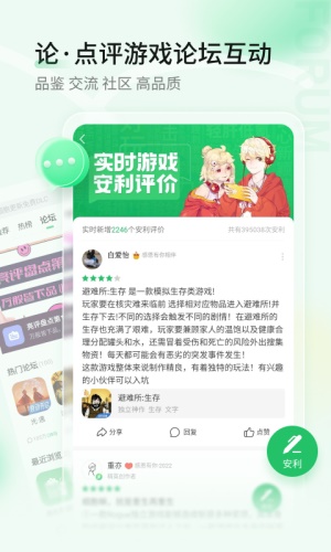 爆米花游戏盒截图1
