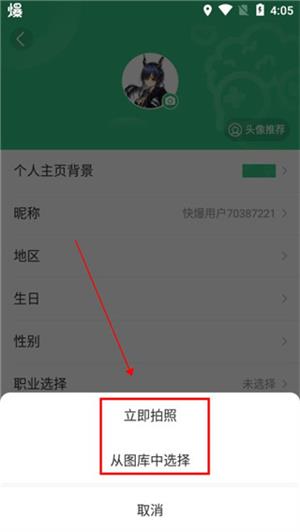 爆米花游戏盒