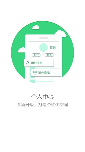 拇指玩手游app下载截图3