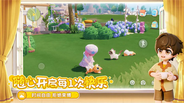 心动小镇手游下载截图2