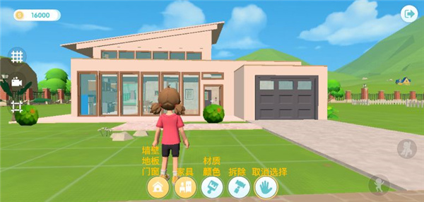 心动小镇手游下载