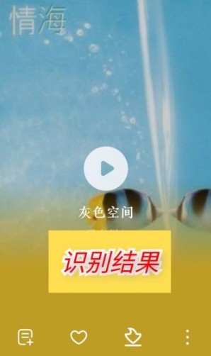 酷狗概念版app