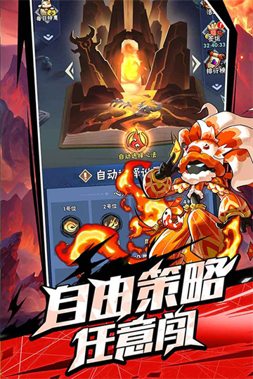 火柴人归来手游截图1
