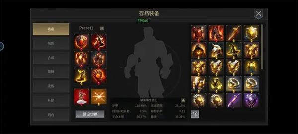 未知升变2中文版