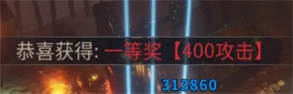 未知升变2中文版