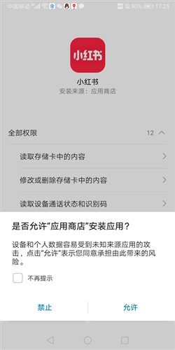 vivo应用中心网页版
