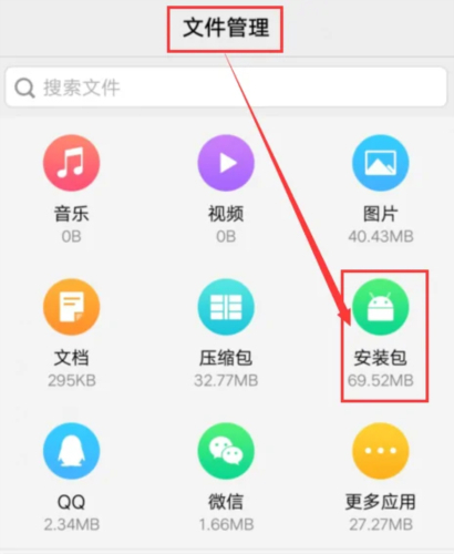 vivo应用中心网页版
