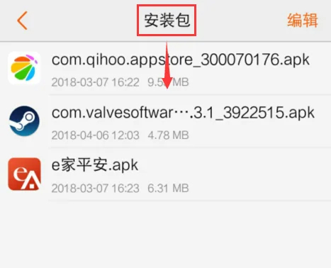 vivo应用中心网页版
