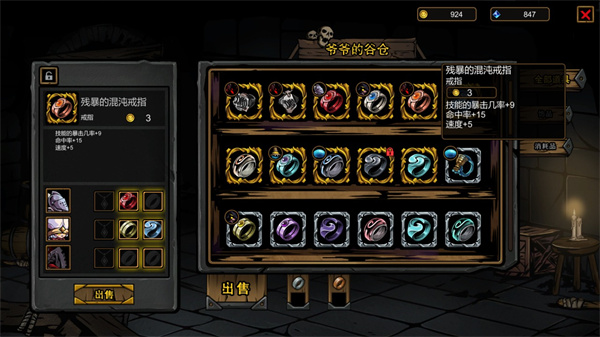 不是地下城截图2