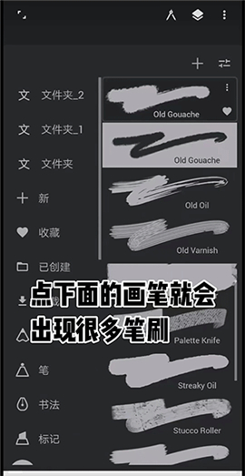 infinitepainter软件下载7.0.41