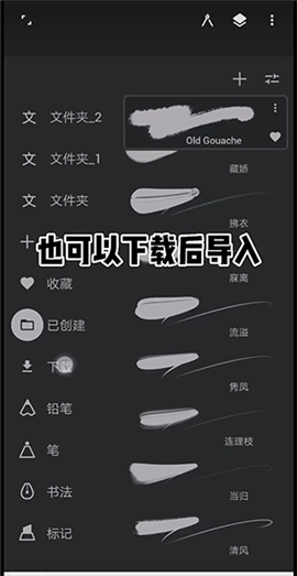infinitepainter软件下载7.0.41