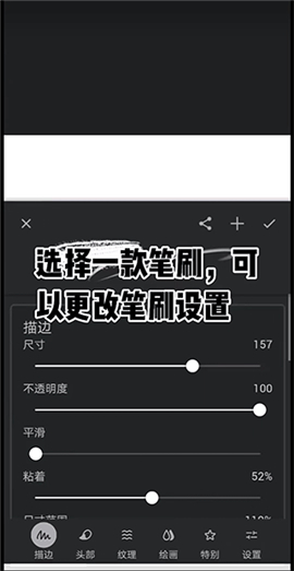 infinitepainter软件下载7.0.41