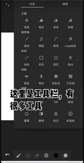 infinitepainter软件下载7.0.41