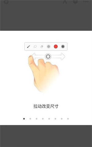 infinitepainter中文下载免费安卓版