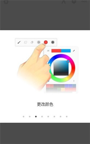 infinitepainter中文下载免费安卓版