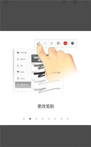 infinitepainter中文下载免费安卓版