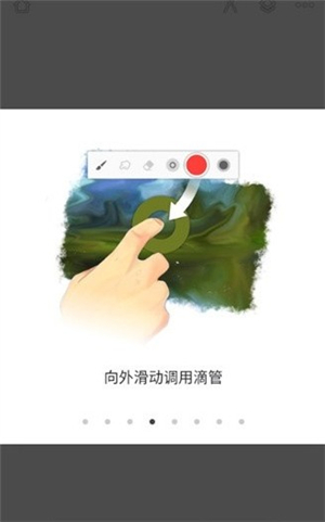 infinitepainter中文下载免费安卓版