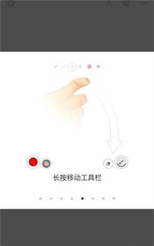 infinitepainter中文下载免费安卓版