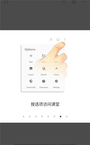 infinitepainter中文下载免费安卓版