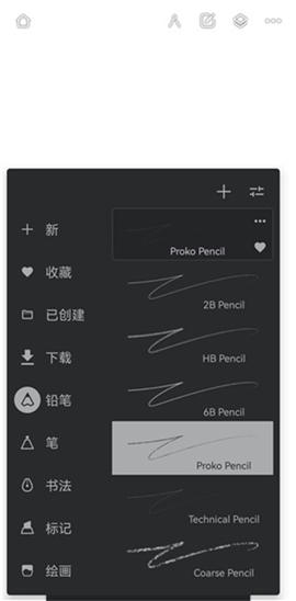 Infinite Painter下载2024安卓免费版