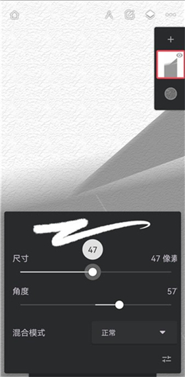 Infinite Painter下载2024安卓免费版