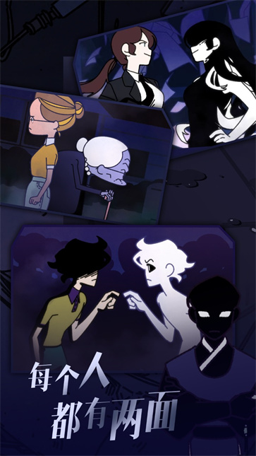 幽灵事务所2查利截图4