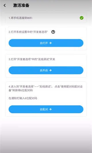 VMOS助手app下载手机安卓版