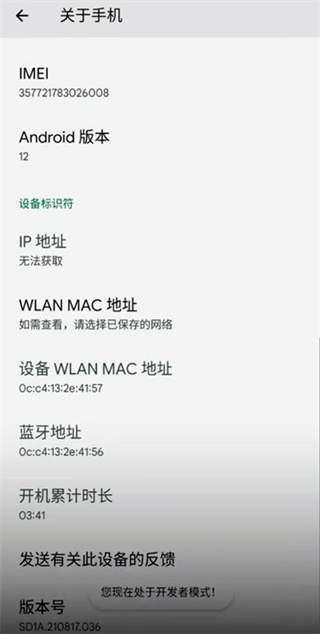 VMOS助手app下载手机安卓版