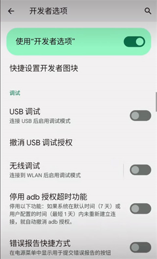 VMOS助手app下载手机安卓版