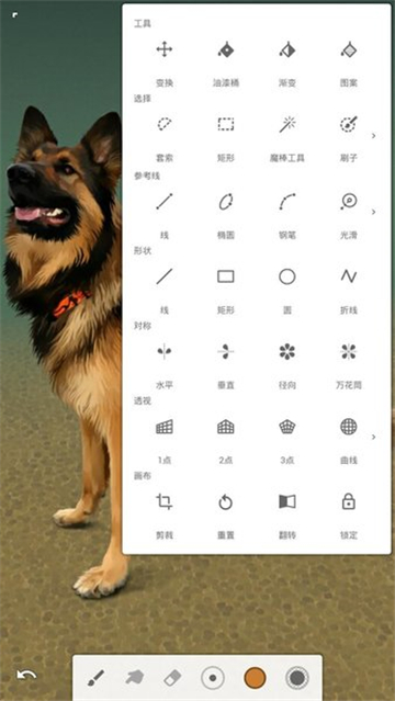 painter安卓中文版2024截图1