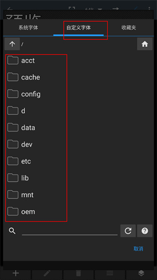 photoeditor中文版