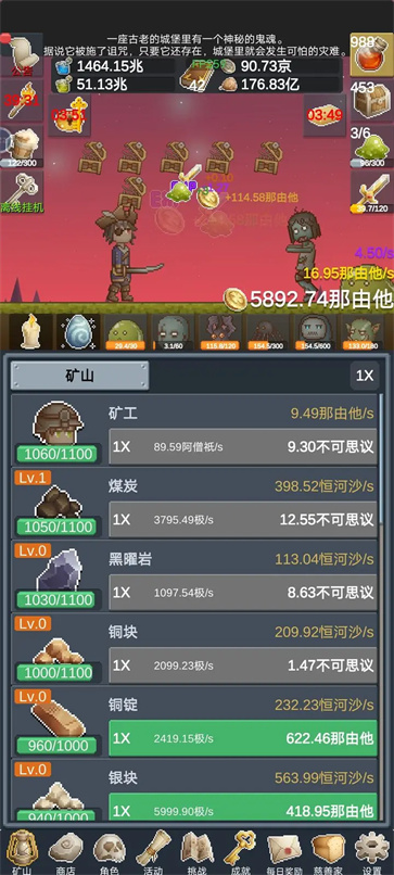 听说这里有怪兽