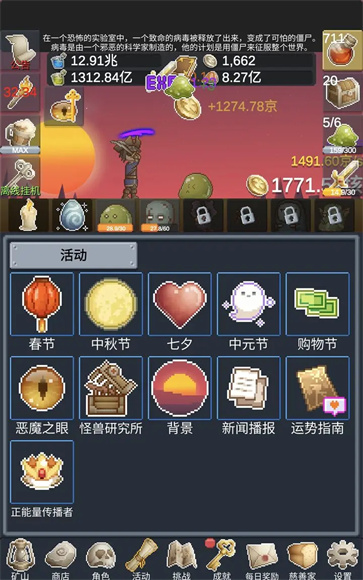 听说这里有怪兽