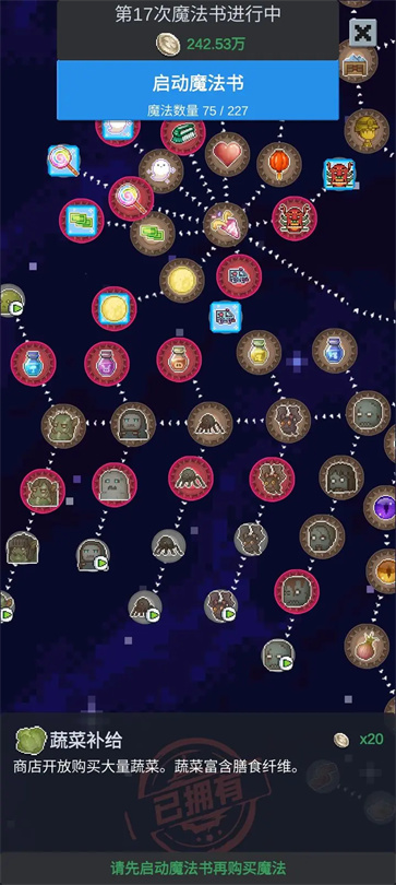 听说这里有怪兽