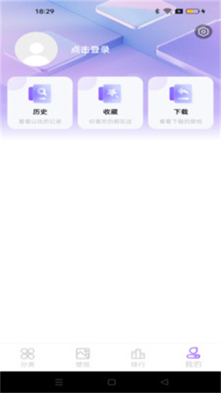 元汽动态壁纸截图4