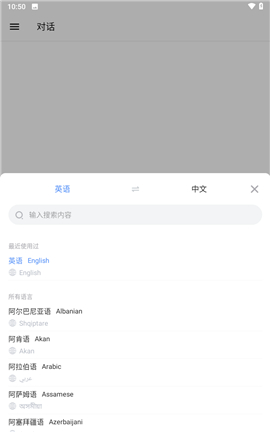 屏幕翻译app下载悬浮球免费