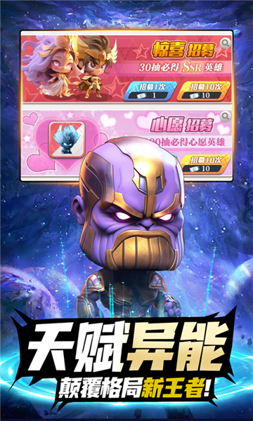 无境军团手游下载截图2