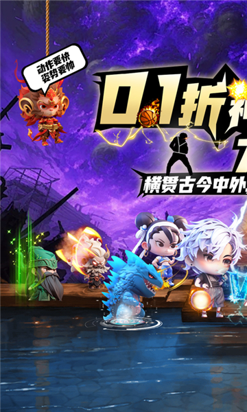 无境军团手游下载截图4