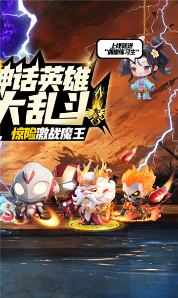 无境军团手游下载截图5