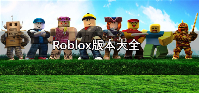 roblox