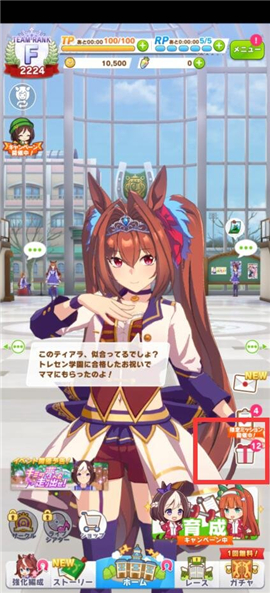 闪耀优俊少女b服