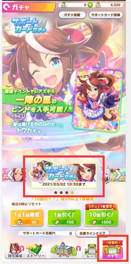 闪耀优俊少女b服